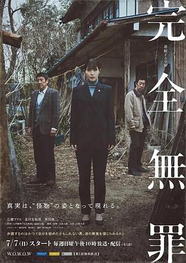 日本国产乱弄免费视频剧照