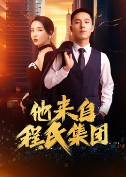 亚洲欧美电影一区二区剧照