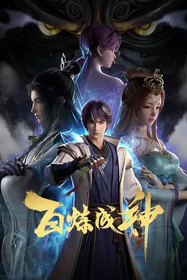不卡无毒免费毛片视频观看海报