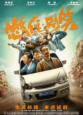 很黄很污的小说剧照