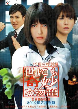 97人人模人人爽人人喊38tv剧照