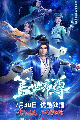 污污视频网站免费海报