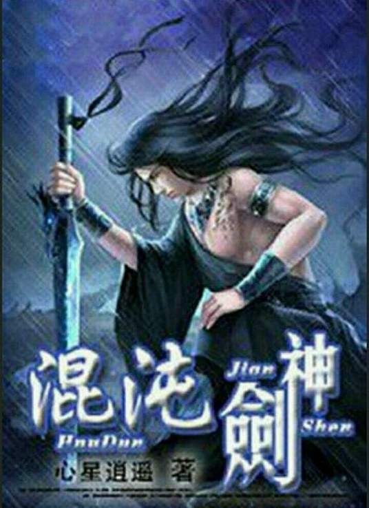 天上人间5免费观看完整版剧照