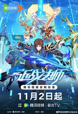 儿强淫征服不伦母海报