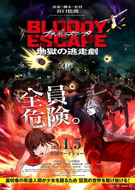 在线播放一区二区精品产剧照