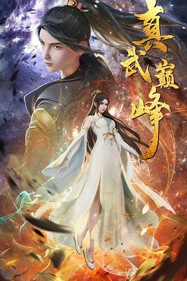 少妇的丰满2韩剧海报