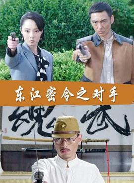 伊人久久艹剧照