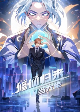 国产高清一级毛片在线人剧照