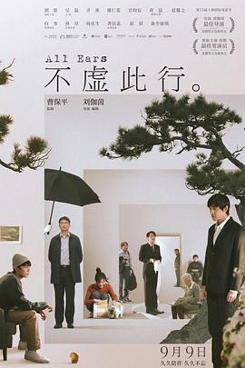 鞋底脏了给主人舔干净剧照