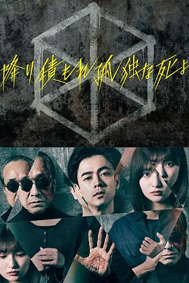 他添的我好湿好爽视频剧照