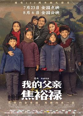 抱胁被肉到失禁h海报
