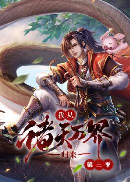当着丈夫面被侵犯中字海报