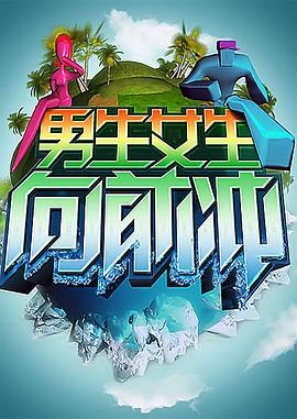 青柠影视在线观看免费版海报
