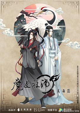 九色综合网海报