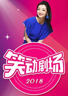 女同脱了她的内裤让我添海报