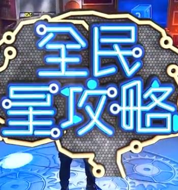 久久精品偷拍视频剧照