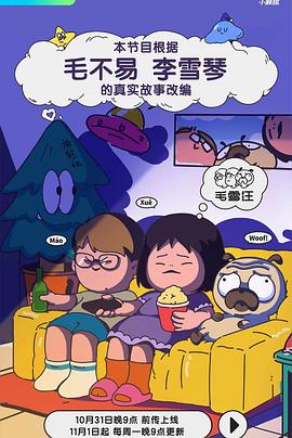丰满的少妇剧照