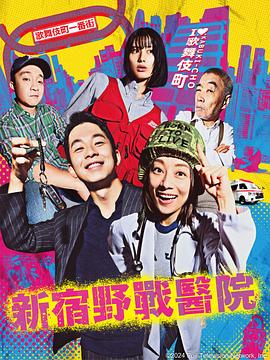 高h禁伦1v1喂奶海报