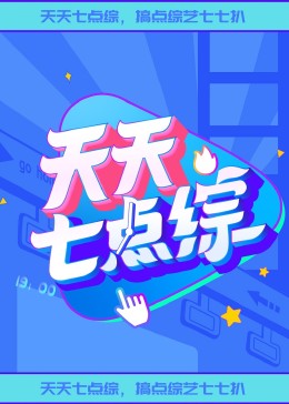 欧美在线观看一区二区三海报