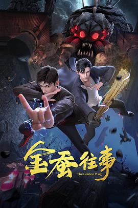 欧美老肥妇bbwwb海报