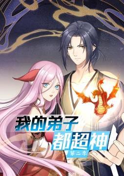 和男师尊们啪啪日常np高h海报
